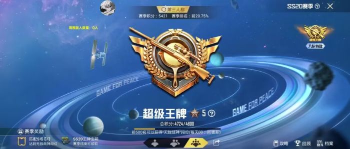 和平精英辅助开火有什么用（和平精英辅助开火是什么）